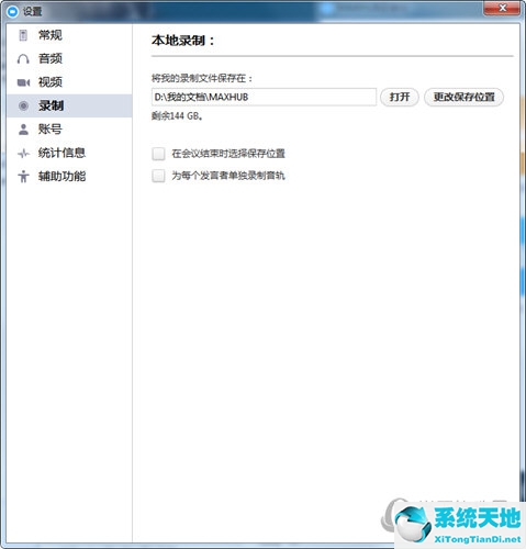 屏幕录屏快捷键(如何录屏电脑屏幕带声音)