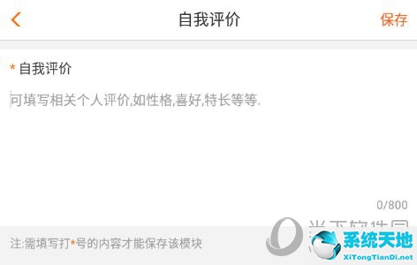 兼职猫个人招聘怎么发布信息(兼职猫简历查看后多久录用)