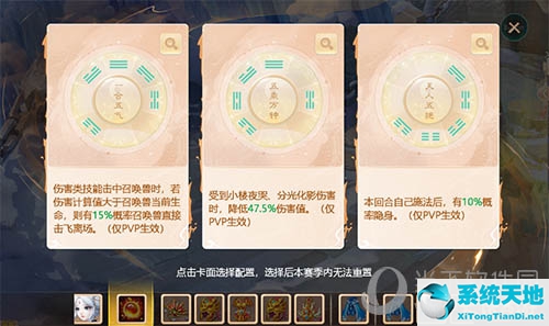 大话修罗奖励(大话西游手游修罗鬼怎么过)