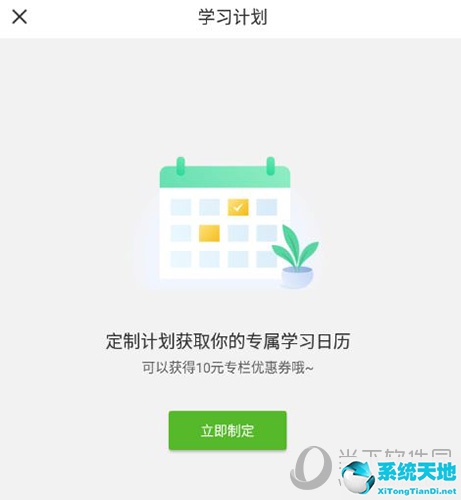 慕课堂如何线上教学(慕课使用教程)