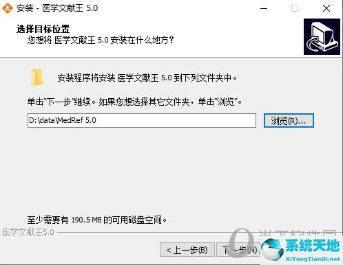 医学文献王怎么导出参考文献(医学文献王安装步骤)