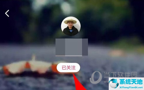 淘宝直播怎么取消关注 取关主播方法呢(淘宝如何取消直播关注)