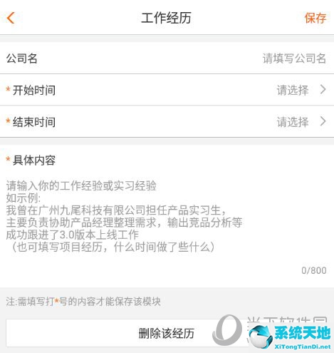 兼职猫个人招聘怎么发布信息(兼职猫简历查看后多久录用)