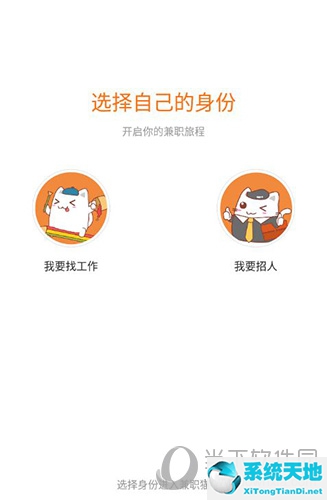 兼职猫如何实名认证(兼职猫怎么赚钱与提现)