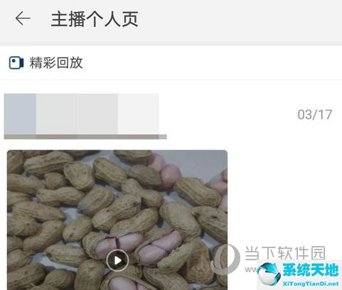 淘宝直播怎样看回放(淘宝直播时怎么看回放)