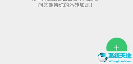 行程助手是什么意思(行程助手app)