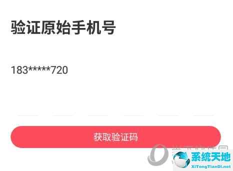acfun账号(acfun怎么改名)