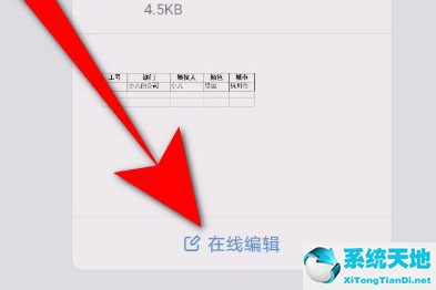 钉钉如何导出健康打卡记录(钉钉健康打卡记录怎么导出学生)