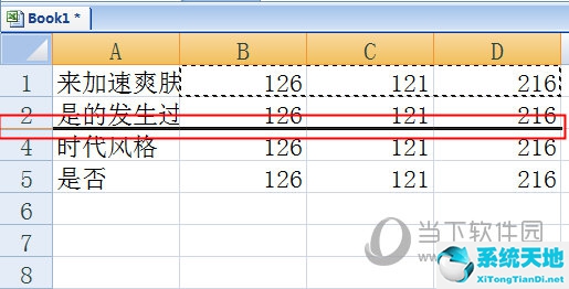 excel怎样快速隐藏行(excel2010如何隐藏行列)