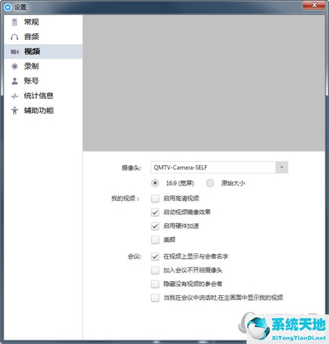 笔记本视频摄像头怎么打开(村干部忘记关摄像头的视频)