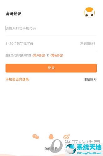 兼职猫如何实名认证(兼职猫怎么赚钱与提现)