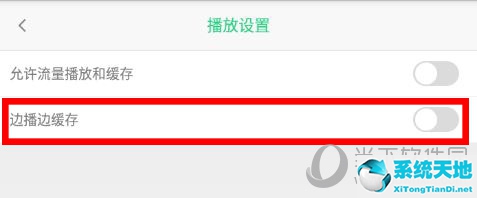 儿歌点点广告怎么关掉(儿歌点点怎么自动播放下一集)