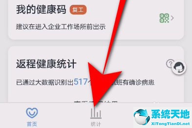 钉钉如何导出健康打卡记录(钉钉健康打卡记录怎么导出学生)