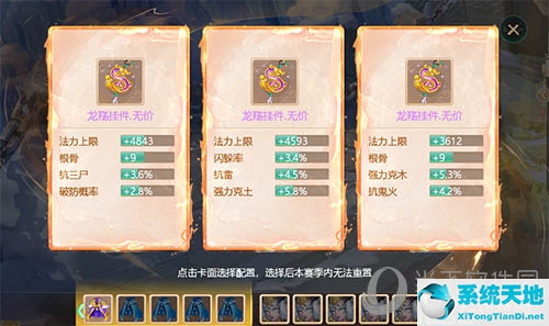 大话修罗奖励(大话西游手游修罗鬼怎么过)