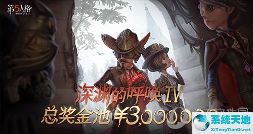 第五人格2021年计划新角色(第五人格2021全年计划)
