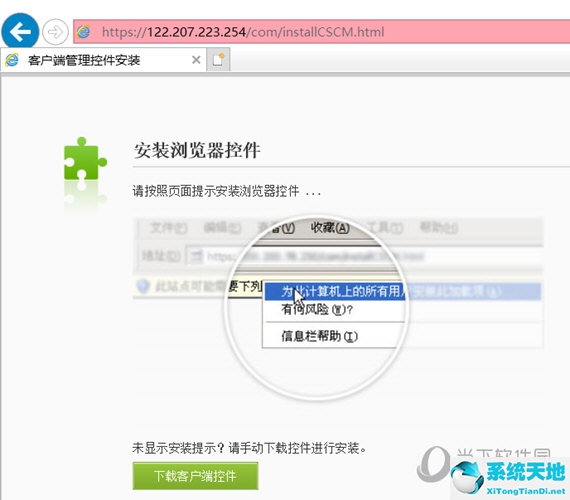 easyconnect进入校园网(easyconnect手机怎么连接校园网)