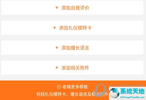 兼职猫个人招聘怎么发布信息(兼职猫简历查看后多久录用)