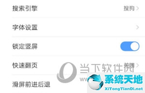 qq浏览器如何换搜索引擎(qq浏览器如何更换主页)