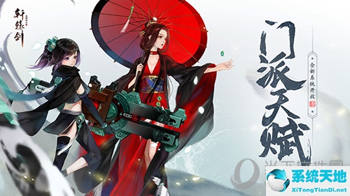 服主云方舟生存进化工具(轩辕剑龙舞云山电脑版下载)
