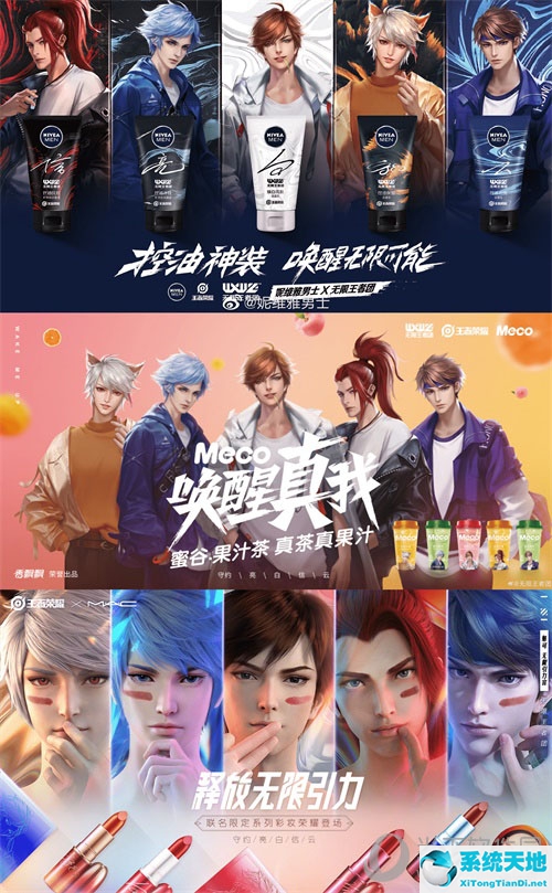 无限王者团是什么(2021无限王者团出新歌吗)