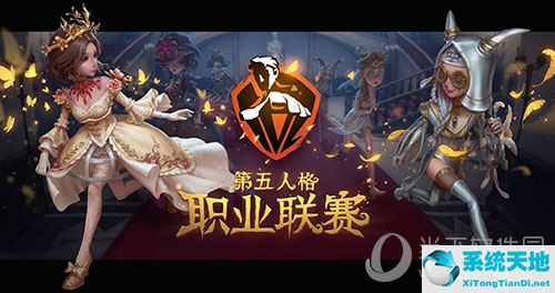 第五人格2021年计划新角色(第五人格2021全年计划)