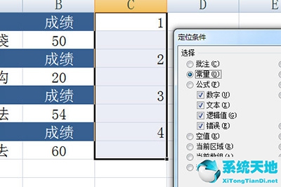 excel中怎么隔行删除数据(excel怎样隔行删除空行)