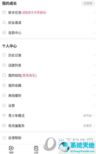 acfun账号(acfun怎么改名)