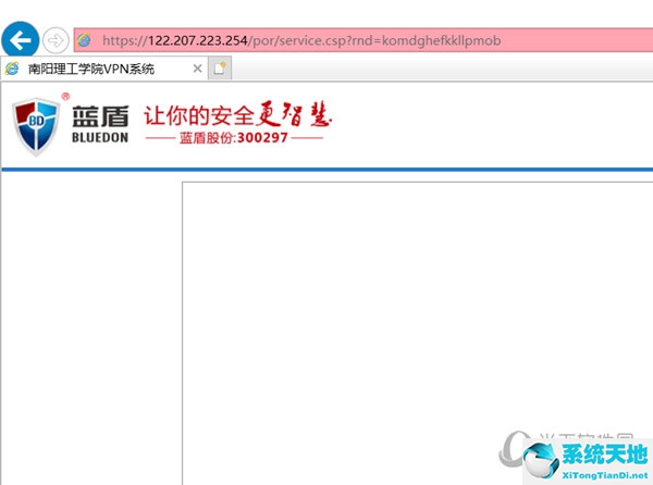 easyconnect进入校园网(easyconnect手机怎么连接校园网)