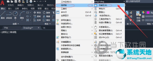 cad如何设置经典模式(cad2021经典模式怎么调出来)