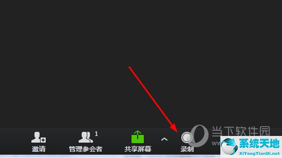 屏幕录屏快捷键(如何录屏电脑屏幕带声音)