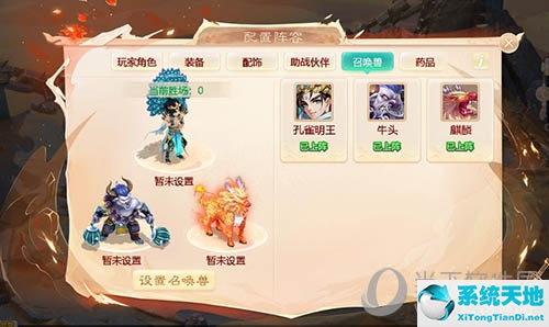 大话修罗奖励(大话西游手游修罗鬼怎么过)