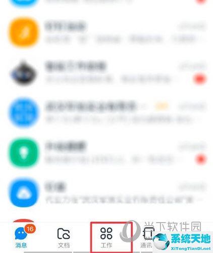 钉钉如何补健康打卡(钉钉健康打卡如何补卡)