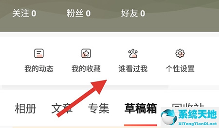糖水app客服电话(糖水app好用吗)