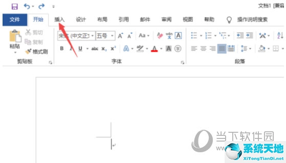 word表格中怎么调整行高(怎样调整word表格行高)
