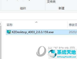 小智桌面的截图在哪里(小智桌面使用说明)