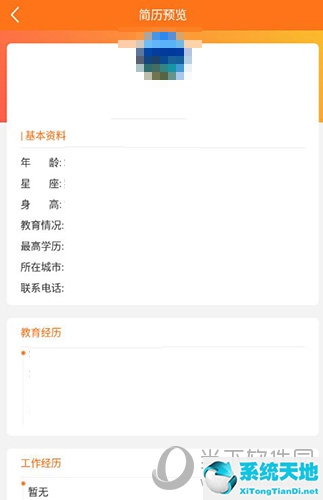 兼职猫个人招聘怎么发布信息(兼职猫简历查看后多久录用)