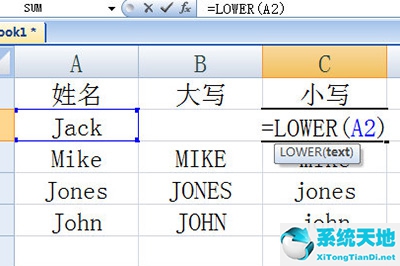 excel英文大小写一键转换(excel表英文大小写转换)