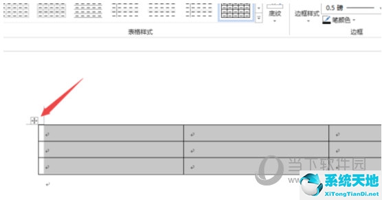 word表格中怎么调整行高(怎样调整word表格行高)