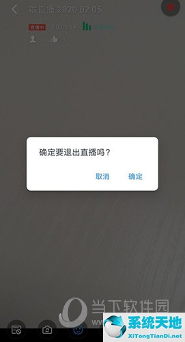 钉钉直播美颜功能在哪里(钉钉直播美颜功能在哪设置)