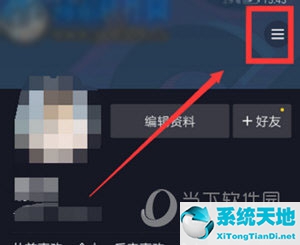 抖音如何查看消费记录(如何查看抖音的消费记录)