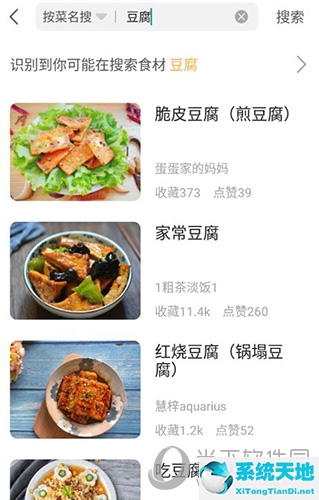 详细做菜教程(做菜的做法大全)
