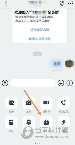 钉钉直播美颜功能在哪里(钉钉直播美颜功能在哪设置)