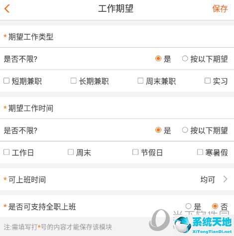 兼职猫个人招聘怎么发布信息(兼职猫简历查看后多久录用)