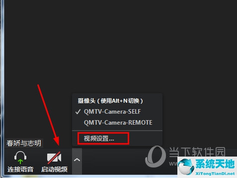 笔记本视频摄像头怎么打开(村干部忘记关摄像头的视频)