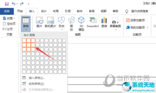 word表格中怎么调整行高(怎样调整word表格行高)