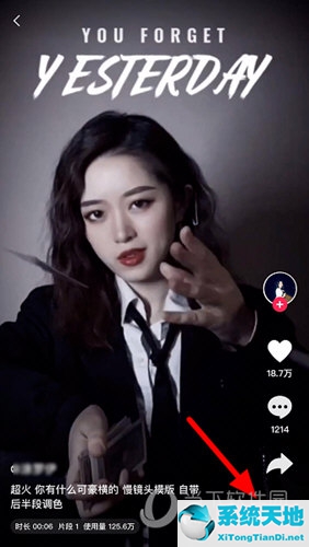 抖音里的豪横怎么弄(抖音那种豪横的特效怎么做的)