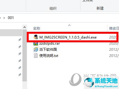 转转录屏大师有时间限制吗(转转大师视频格式转换器怎么用)