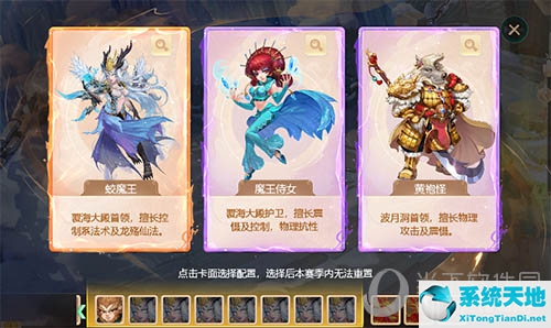 大话修罗奖励(大话西游手游修罗鬼怎么过)