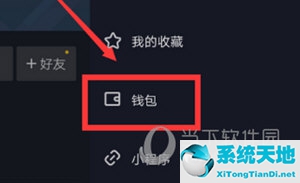 抖音如何查看消费记录(如何查看抖音的消费记录)
