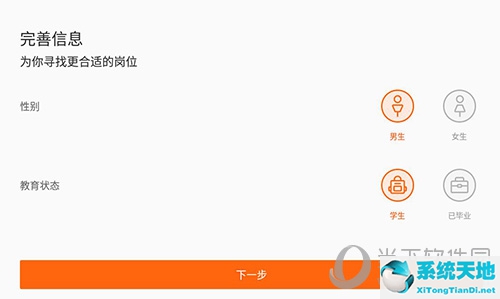 兼职猫如何实名认证(兼职猫怎么赚钱与提现)